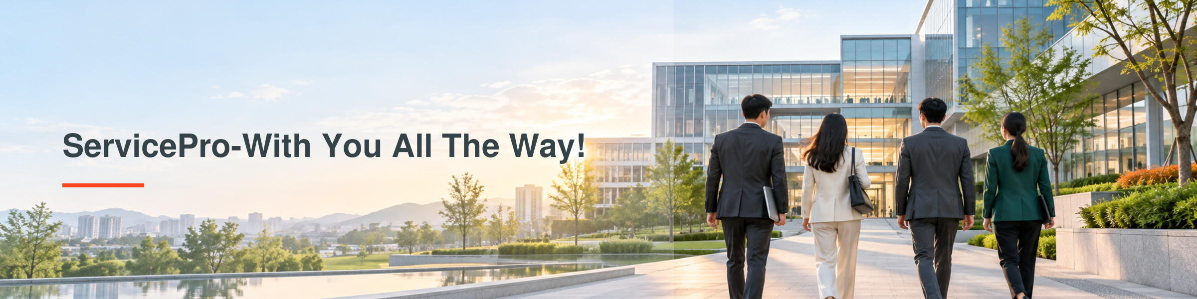 菁英招募｜ServicePro-With You All The Way!
