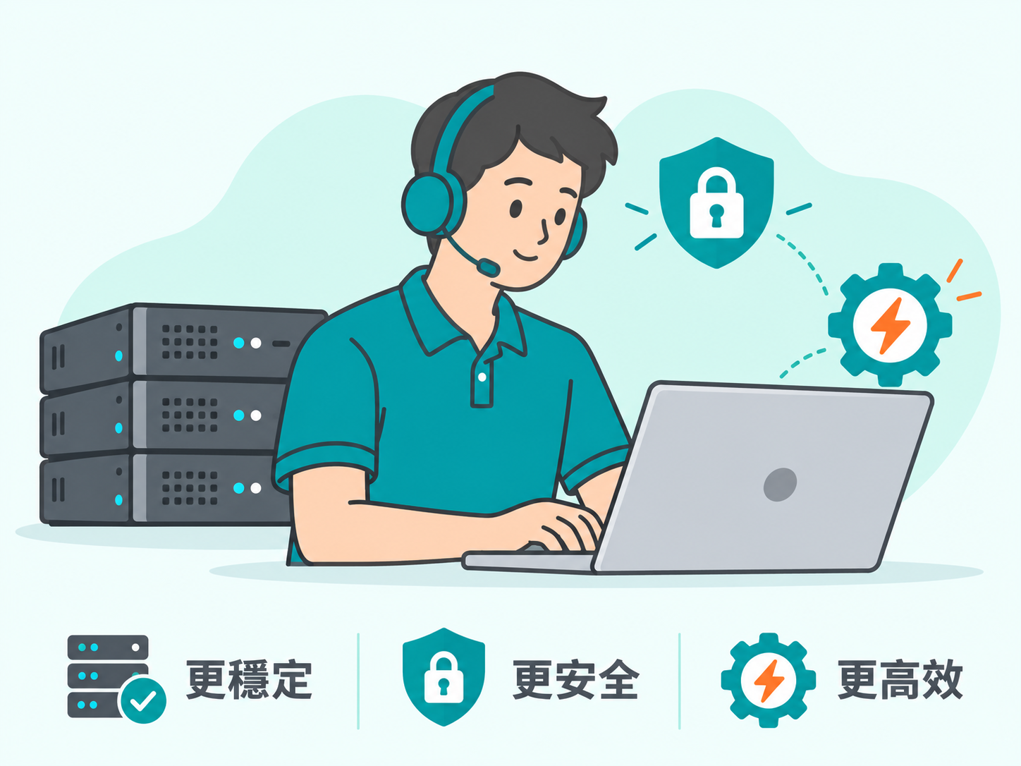 專業 IT 導入與維運服務，協助企業提升穩定性、安全性與效率